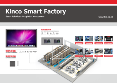 步科闪耀OFweek 2017工业自动化及机器人在线展 以数字服务引领行业创新